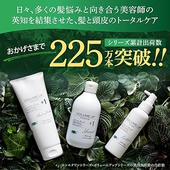 Amazon | 【美容室専売品】ボリュームアップヘアパック